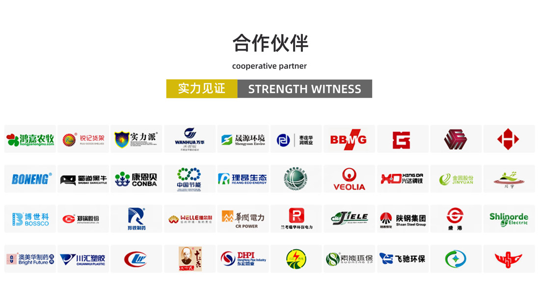 棋牌官网最新网站入口
合作伙伴